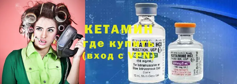 КЕТАМИН ketamine  нарко площадка клад  Баймак  omg  