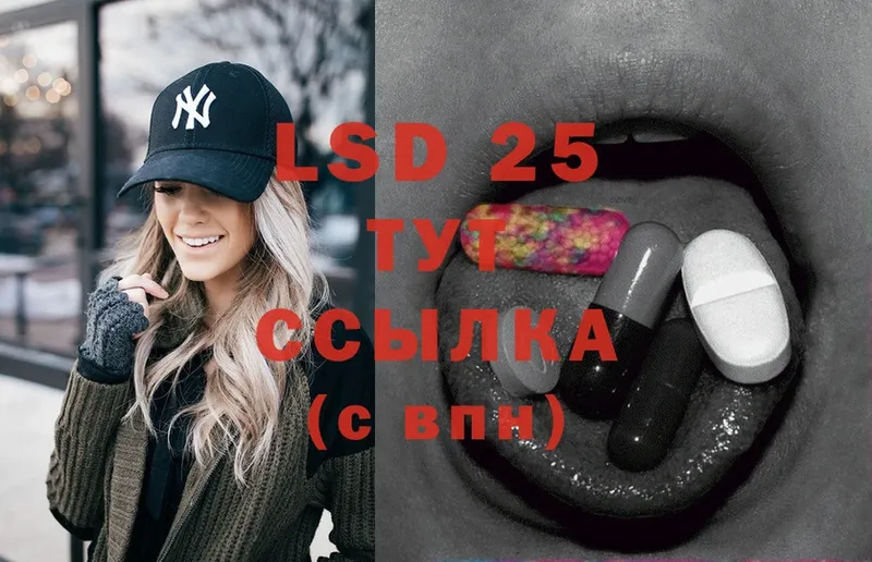 blacksprut ссылка  Баймак  LSD-25 экстази ecstasy 